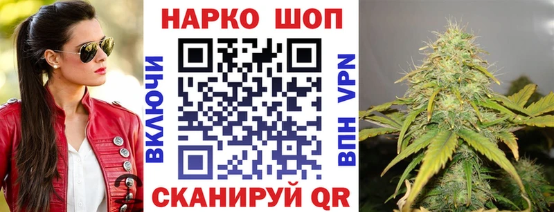 Как найти закладки Калининград Кокаин Мефедрон ГАШ Канабис