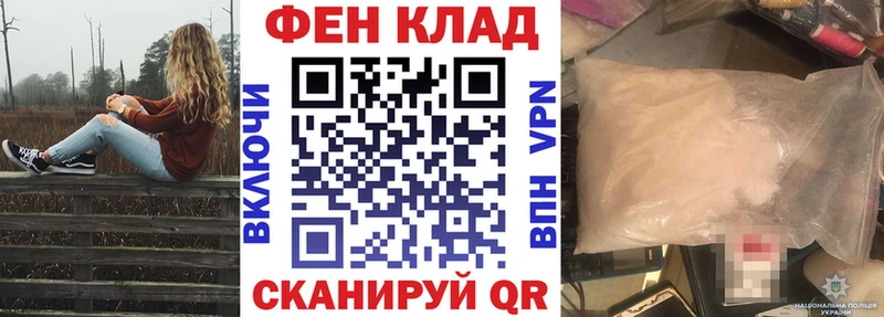 blacksprut онион  Калининград  АМФ VHQ 