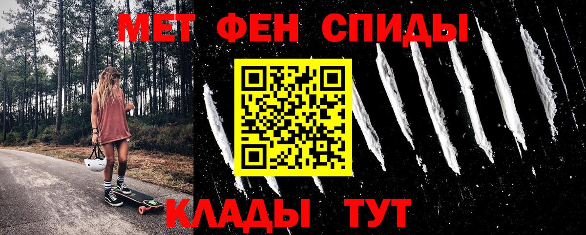 АМФ  Вход с VPN  Калининград  Amphetamine Розовый 