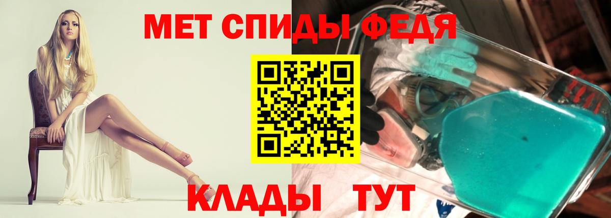 АМФЕТАМИН 98%  даркнет клад  Калининград 