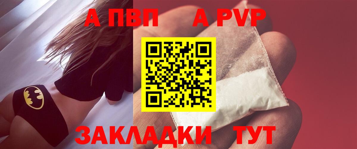 ТГК  Cocaine  A-PVP СОЛЬ   МАРИХУАНА  Калининград  ГАШ  ГАШИШ  Меф МЯУ МЯУ кристаллы  Вход с VPN 