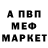 Метадон белоснежный Serhii Shaiko