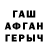 ТГК жижа Damir Kambaraliev
