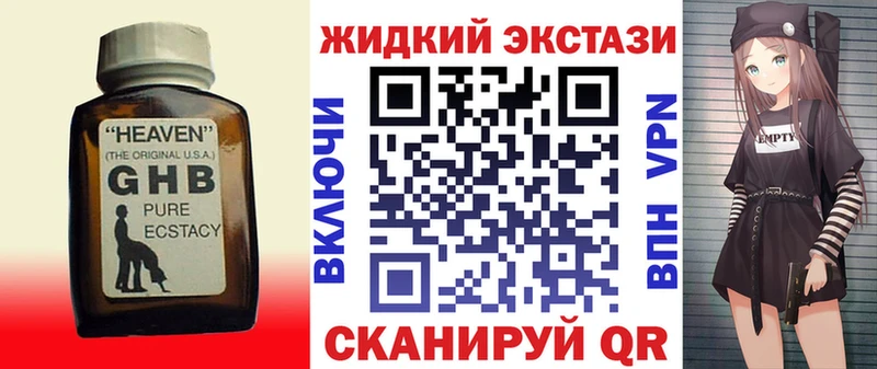 Бутират 1.4BDO Калининград