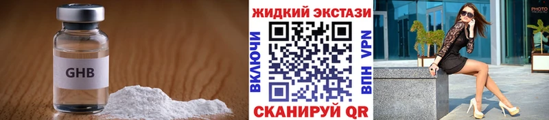 БУТИРАТ бутик  Калининград 
