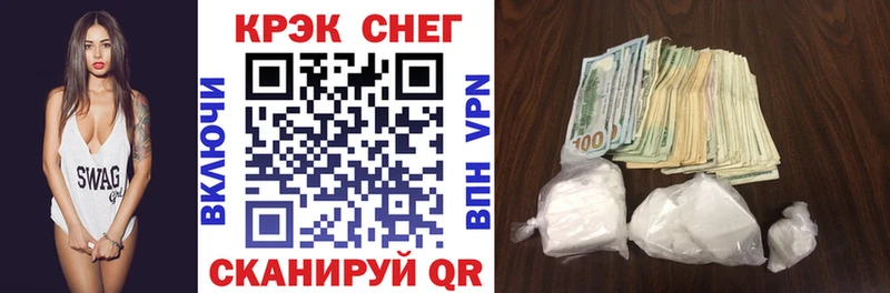 COCAIN FishScale  ссылка на мегу рабочий сайт  Калининград 