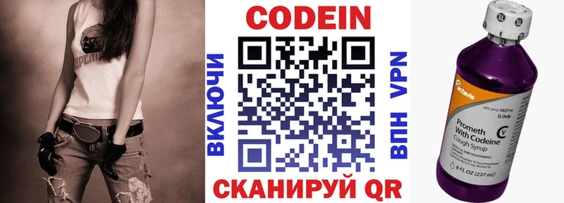 Кодеиновый сироп Lean Purple Drank  kraken ссылки  дарк нет Telegram  Калининград 