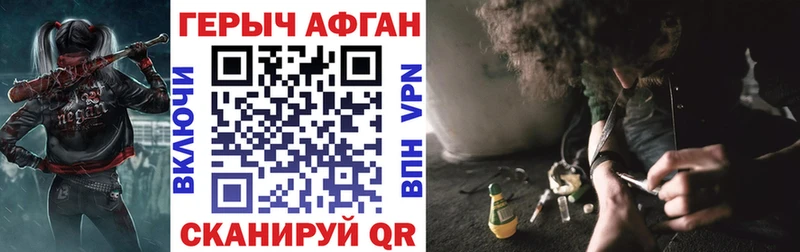 Героин Heroin  наркота  Калининград 