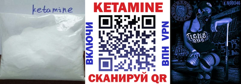 Кетамин ketamine  дарк нет Telegram  Калининград  что такое наркотик 