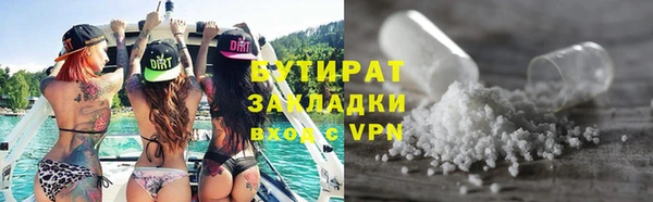 трава Слюдянка