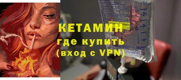 гашишное масло Снежногорск