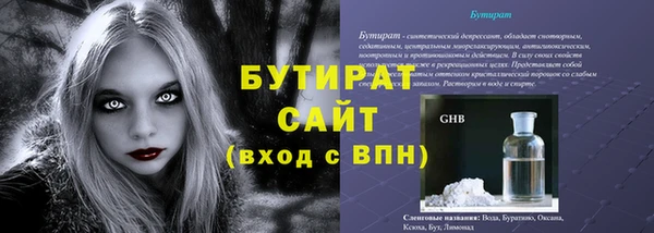 MESCALINE Снежинск