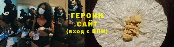 трава Слюдянка