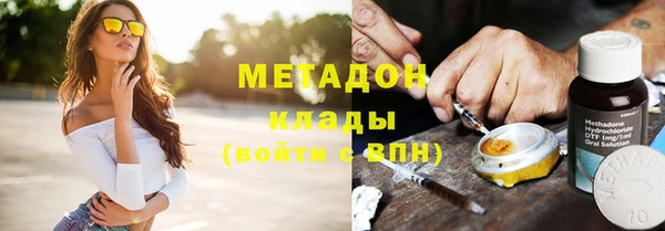 трава Слюдянка