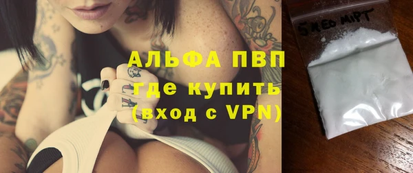 трава Слюдянка