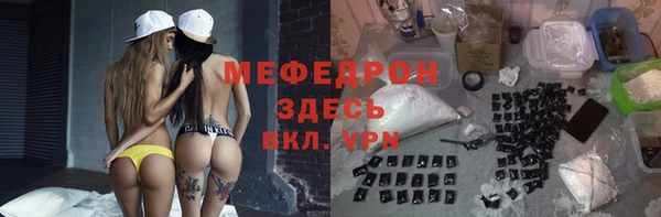 MESCALINE Снежинск