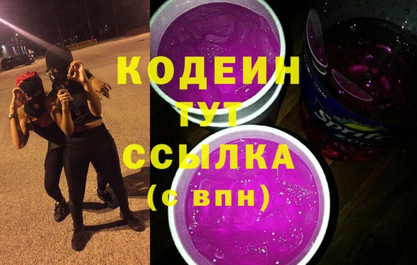 гашишное масло Снежногорск