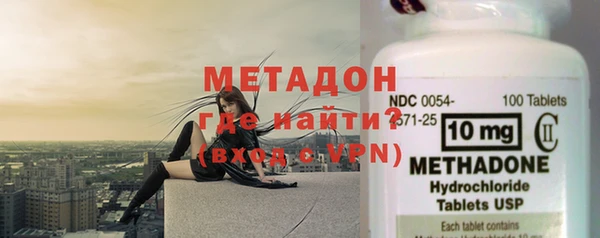 гашишное масло Снежногорск