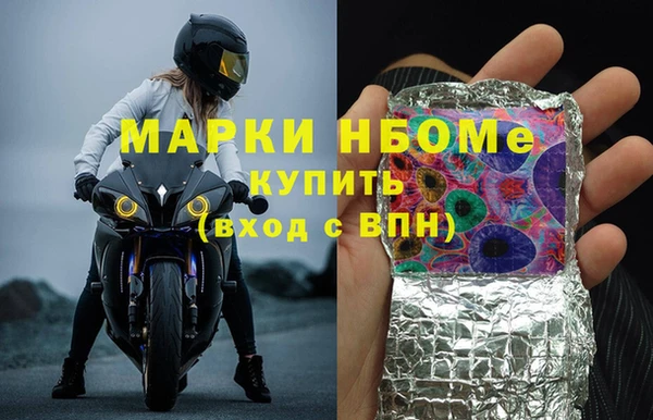 гашишное масло Снежногорск