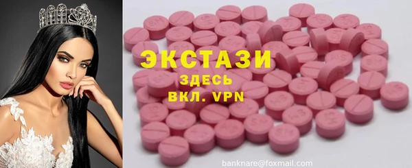 MESCALINE Снежинск
