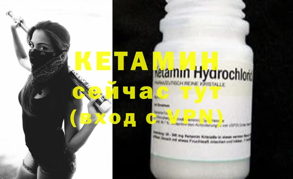 MESCALINE Снежинск