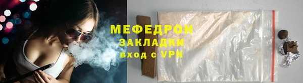 трава Слюдянка