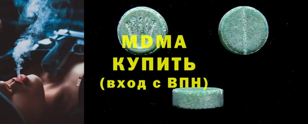 MESCALINE Снежинск