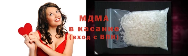 бутират Невьянск