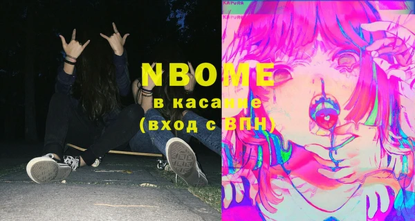гашишное масло Невельск