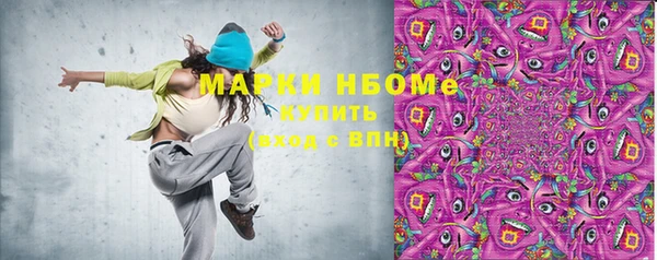 MESCALINE Снежинск