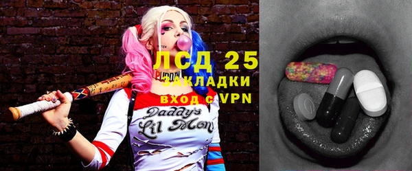 трава Слюдянка