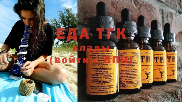 MESCALINE Снежинск