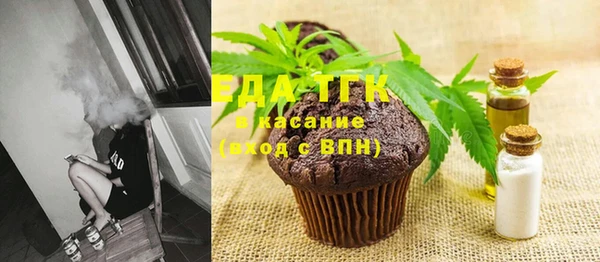 MESCALINE Снежинск