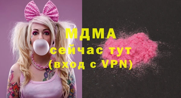 гашишное масло Снежногорск
