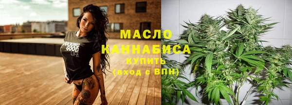 гашишное масло Снежногорск