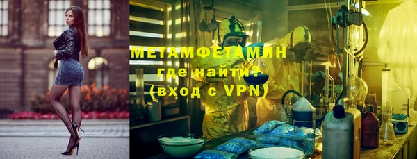 гашишное масло Снежногорск
