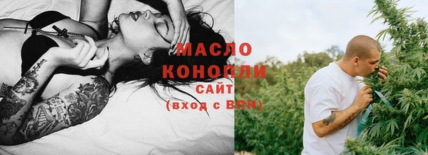 гашишное масло Снежногорск