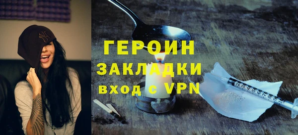 MESCALINE Снежинск
