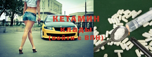 MESCALINE Снежинск