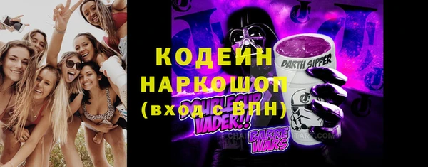 MESCALINE Снежинск