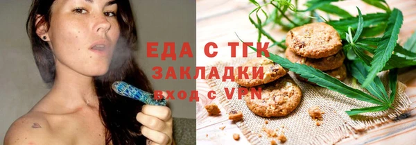 MESCALINE Снежинск