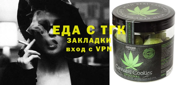 MESCALINE Снежинск