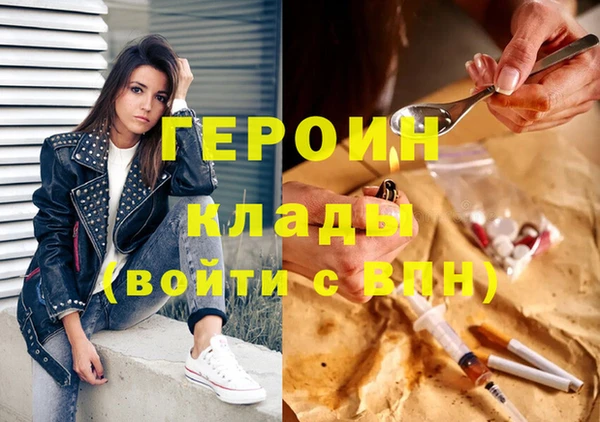 MESCALINE Снежинск