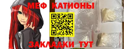 прущие грибы Аргун