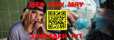 дистиллят марихуана Волжский