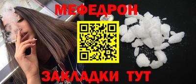 МДМА Волжск