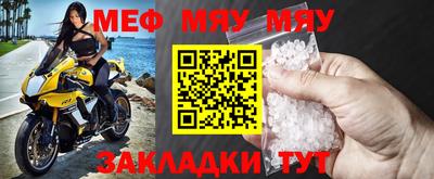 прущие грибы Аргун