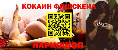 2c-b Апрелевка