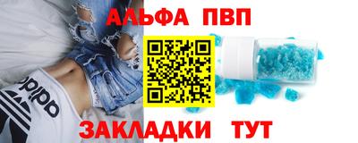 дистиллят марихуана Волжский