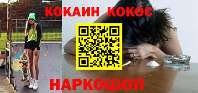 дистиллят марихуана Волжский